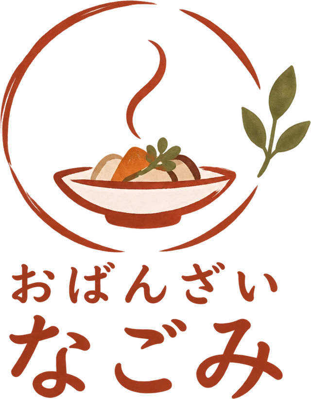 おばんざい なごみ